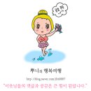 벌룬앤조이 | when shared 친구들과 함께한 나의 터키어게인 튀르키예여행 하나투어 터키여행 포토후기 해외여행추천