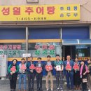 성일추어탕 이미지