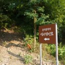 웅치마을길 이미지