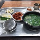 고령돼지국밥 - 달성군 | 고령돼지국밥