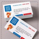 금강익스프레스 네이버블로그