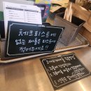 어느 하루 | 일요일기_어느 행복한 놈팽이의 하루_코끼리베이글 성수 후기