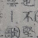 아름다울 휴