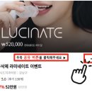 루시드치과의원 이미지