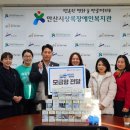 사동 상록장애인복지관 경기매일