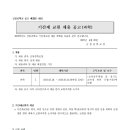 금릉중학교 이미지