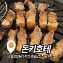 신정로L 이미지