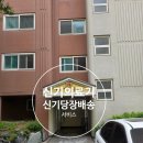 부영의료기 네이버블로그