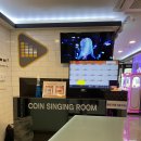 엘 코인노래연습장 이미지