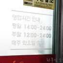 GS호암점 이미지