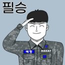 💜💙❤️사랑가득 부산방(5️⃣비/5️⃣1️⃣전대) 5월 출부올립니다❤️💙💜 이미지