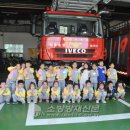 금륜어린이집 이미지