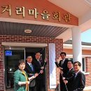 정거리경로당 이미지