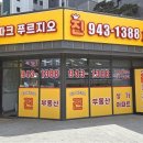 공인중개사사무소 다율 이미지