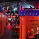 1986감성술집 이미지