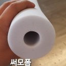 (주)화성씨제이 | “스팀·식품·제약 배관보온, 바소폼/피스폼으로 완벽하게! 산업별 고성능 보온재 총정리”
