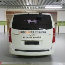 금천주내과의원 이미지