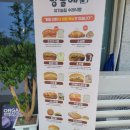 빵뜰애 - 용인시 기흥구 | 빵뜰애
