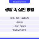 신통방통재활의학과의원 이미지