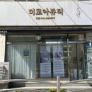 더로아뷰티