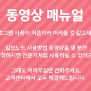 하나로인력직업소개소