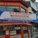 해평시장 이미지