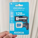 글로벌튼튼병원 | 홈캠용 SD카드 추천 키오시아 128GB SD카드사용 후기
