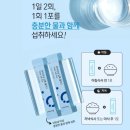 코리아세븐 관악타워점 | 화장실 고민 끝! 정력까지? 리만코리아 딥톡 플러스, 쾌변 그 이상의 '인생템' 등극 후기