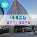 제이앤오피스부동산중개 이미지