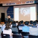 38에너지