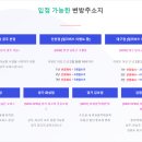 비즈월드