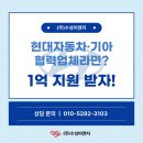 주식회사 수성이엔지 이미지