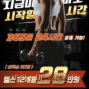 바디스미스 웅천 네이버블로그