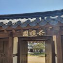 누리공원 농구장 이미지