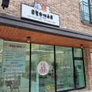 개스트 그루밍 이미지