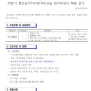 금계초등학교 이미지