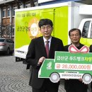 금산군 푸드뱅크 이미지