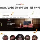 한우장터 - 강서구 화곡로18길 30-3 | 한우장터