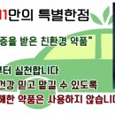 대우크리닝 이미지