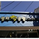 봉덕신시장 이미지