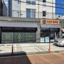 다빈치한의원 이미지