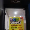 건영스파밸리 이미지