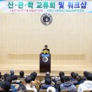 신성대학교 이미지