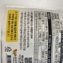 강화가구마트 - 강화군 중앙로74번길 18 | 집에서 마라탕 만들기 쉬워요 | 참 하오츠 마라소스 추천 자취생 마라샹궈 후기