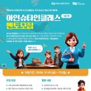 멘토 이미지