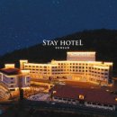 군산스테이 관광호텔 이미지