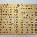 한우집 이미지