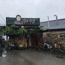 부일식당 이미지