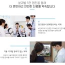 이다움치과의원 이미지