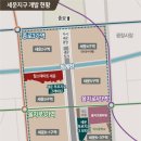 세운공인중개사사무소 이미지